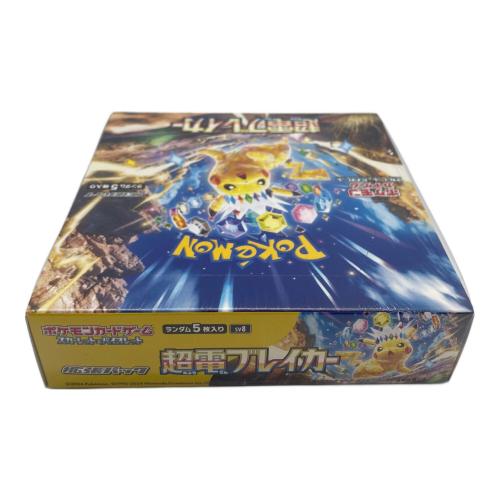 超電ブレイカー ポケモンカード