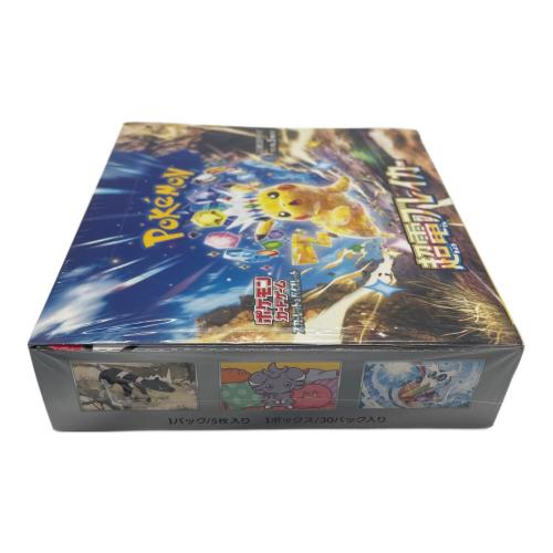 超電ブレイカー ポケモンカード