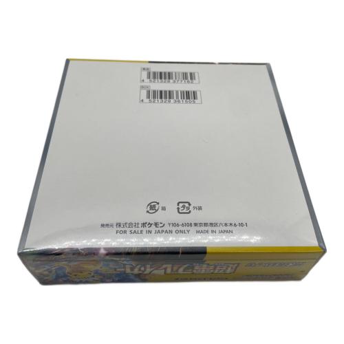 超電ブレイカー ポケモンカード