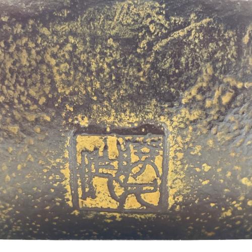 南部鉄器 (ナンブテッキ) 急須 ブラウン