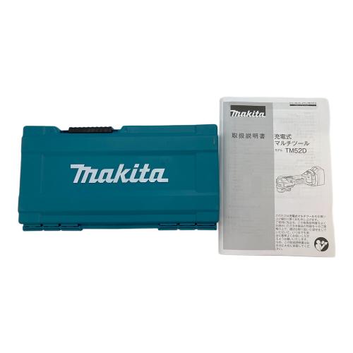 MAKITA (マキタ) 充電式マルチツール TM52DZ