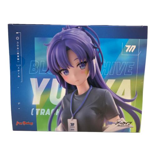 ブルーアーカイブ (ブルーアーカイブ) ユウカ（体操服） 1/7スケール フィギュア
