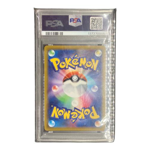 ポケモンカード ピカチュウ 強化拡張パック「ダークファンタズマ」 s10a 073/071 PSA10
