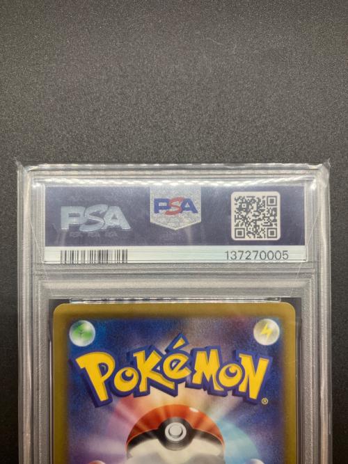 ポケモンカード ピカチュウ 強化拡張パック「ダークファンタズマ」 s10a 073/071 PSA10