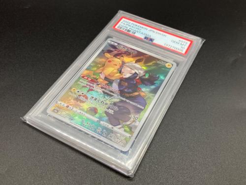 ポケモンカード ピカチュウ 強化拡張パック「ダークファンタズマ」 s10a 073/071 PSA10