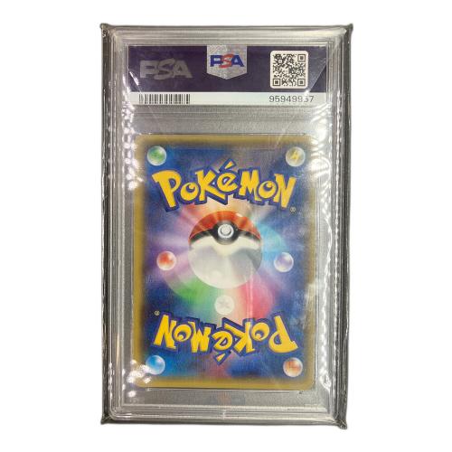 ポケモンカード　センパイとコウハイ  拡張パック「ガイアボルケーノ」 XY5(黄） 077/070  PSA10