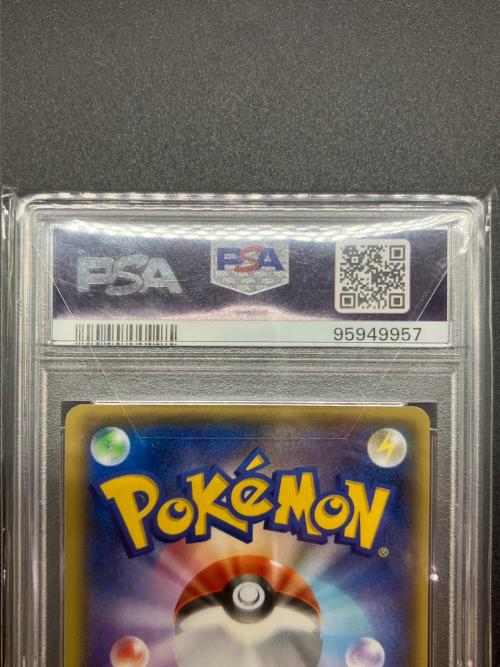 ポケモンカード　センパイとコウハイ  拡張パック「ガイアボルケーノ」 XY5(黄） 077/070  PSA10