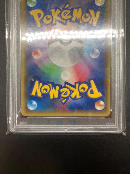 ポケモンカード　センパイとコウハイ  拡張パック「ガイアボルケーノ」 XY5(黄） 077/070  PSA10