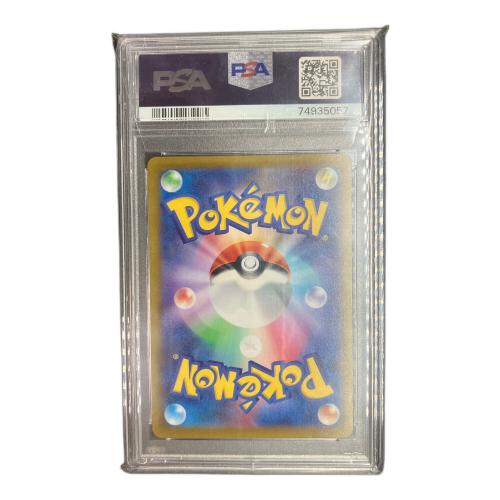 ポケモンカード ルギアV 拡張パック「パラダイムトリガー」 s12 110/098 PSA10