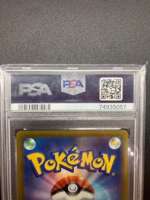 ポケモンカード ルギアV 拡張パック「パラダイムトリガー」 s12 110/098 PSA10