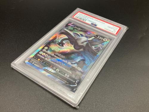 ポケモンカード ルギアV 拡張パック「パラダイムトリガー」 s12 110/098 PSA10