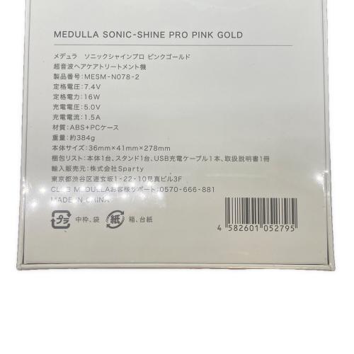 MEDULLASONIC-SHINE PRO 超音波ヘアケアトリートメント機 MESM-N078-2