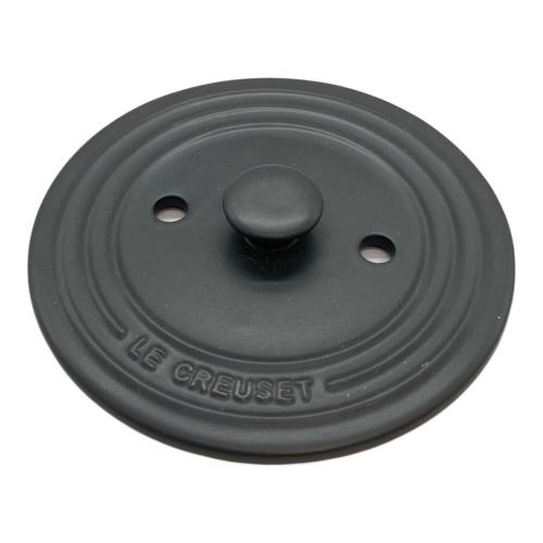 LE CREUSET (ルクルーゼ) ココット・エブリィ ホーロー鍋 18cm ミント インナーリッド付