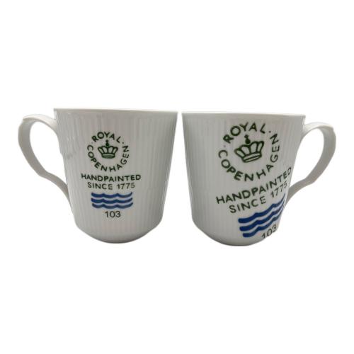 ROYAL COPENHAGEN (ロイヤル・コペンハーゲン) マグカップセット フルーテッド・シグネチャー