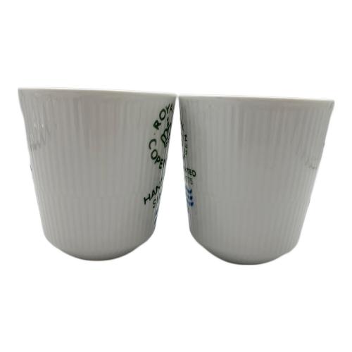 ROYAL COPENHAGEN (ロイヤル・コペンハーゲン) マグカップセット フルーテッド・シグネチャー
