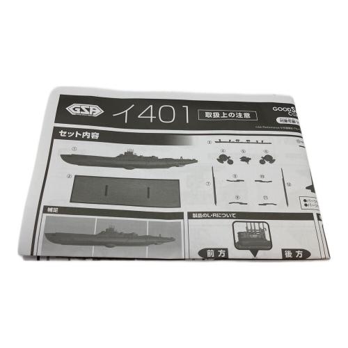 GOODSMILE COMPANY 1/350スケールフィギュア GSA 蒼き鋼のアルペジオ -アルス・ノヴァ- イ401