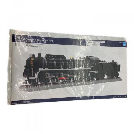 カワダ ナノブロック 蒸気機関車 デラックスエディション NB-062 kawada (カワダ) NB-062 ナノブロック 蒸気機関車 デラックス
