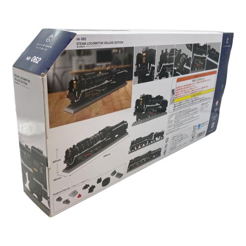 kawada (カワダ) NB-062 ナノブロック 蒸気機関車 デラックスエディション