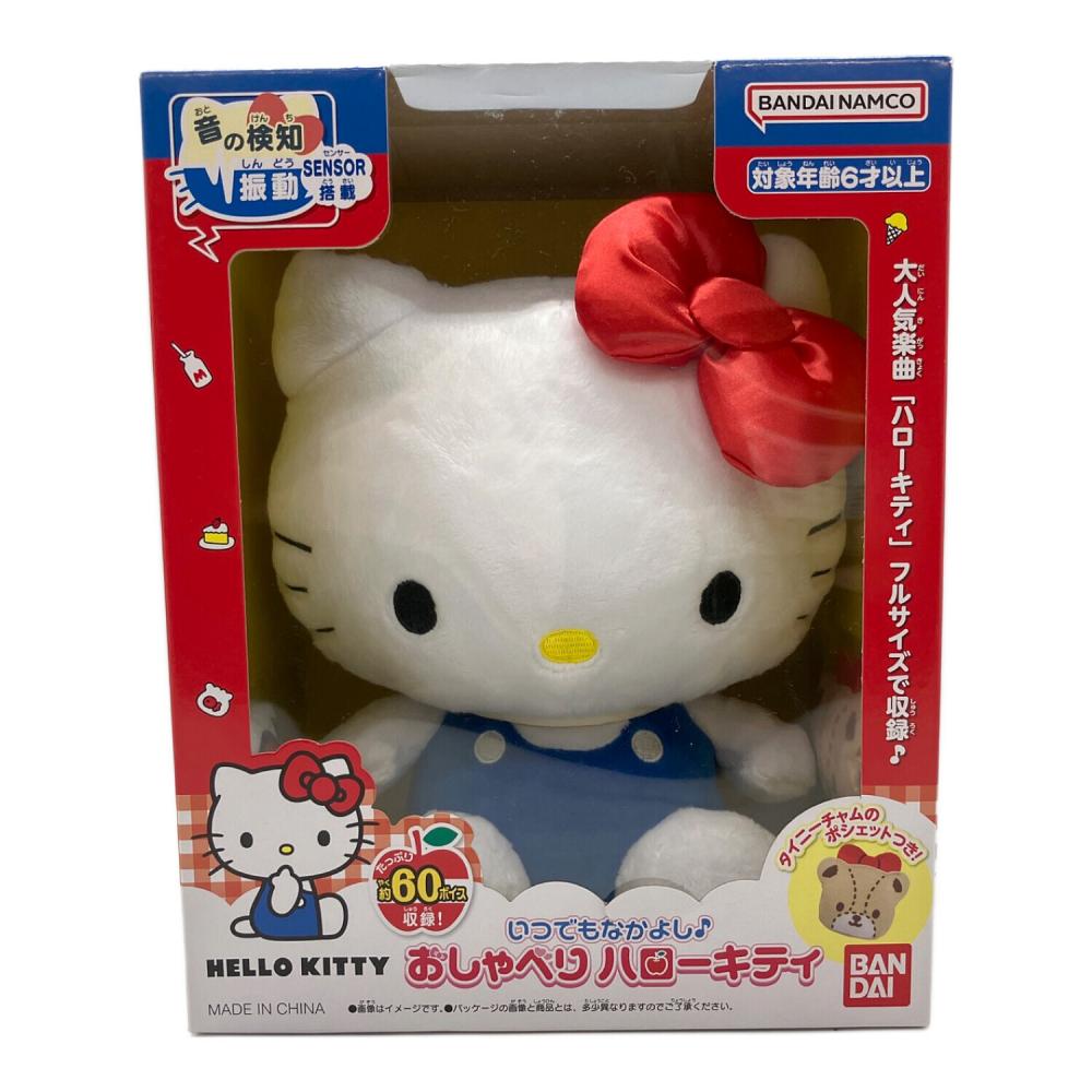 BANDAI (バンダイ) いつでもなかよし おしゃべりハローキティ