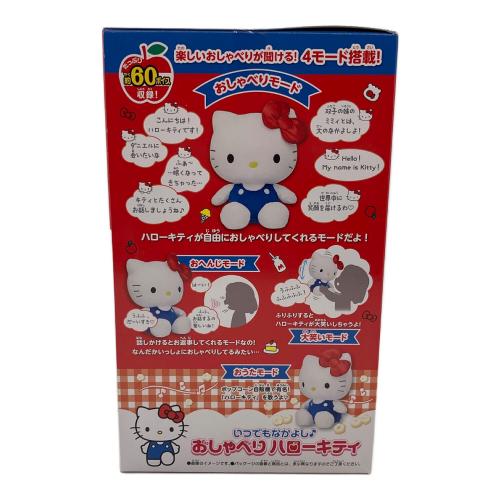 BANDAI (バンダイ) いつでもなかよし おしゃべりハローキティ キャラクターグッズ 335225-2811431