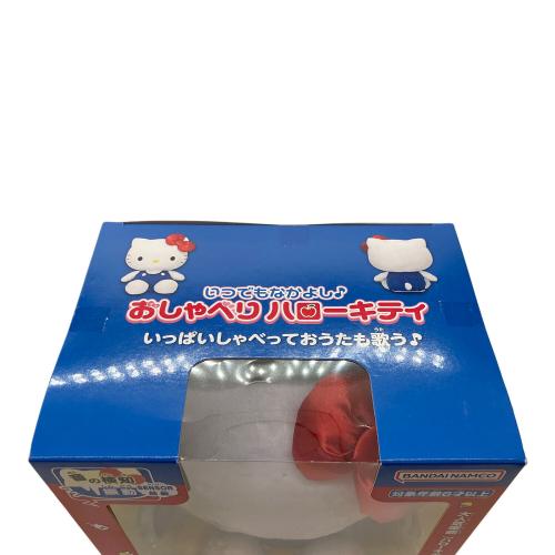 BANDAI (バンダイ) いつでもなかよし おしゃべりハローキティ キャラクターグッズ 335225-2811431
