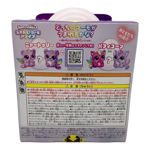 TAKARA TOMY (タカラトミー) うまれて！ウーモアライブ 女の子おもちゃ