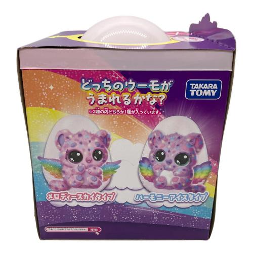 TAKARA TOMY (タカラトミー) うまれて！ウーモアライブ 女の子おもちゃ