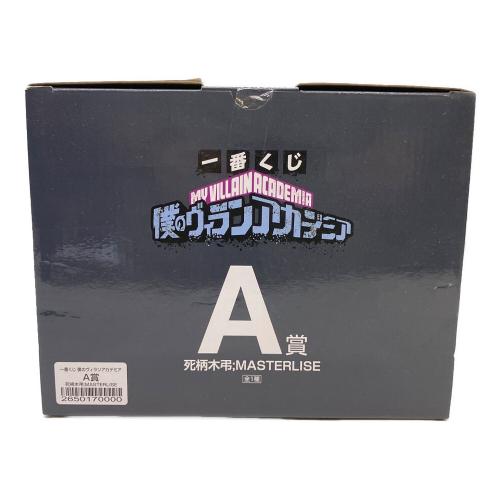 僕のヒーローアカデミア (ボクノヒーローアカデミア) 死柄木弔 フィギュア A賞 一番くじ