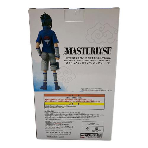 NARUTO (ナルト) うちはサスケ フィギュア B賞 MASTERLISE