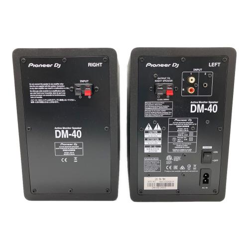 Pioneer (パイオニア) モニタースピーカー DM-40