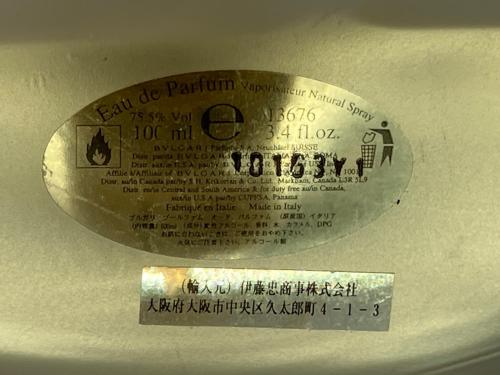 BVLGARI (ブルガリ) パルファム プールファム100ml 残量50%-80%