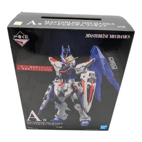 ガンダム フリーダムガンダム フィギュア MASTERISE MECHANICS