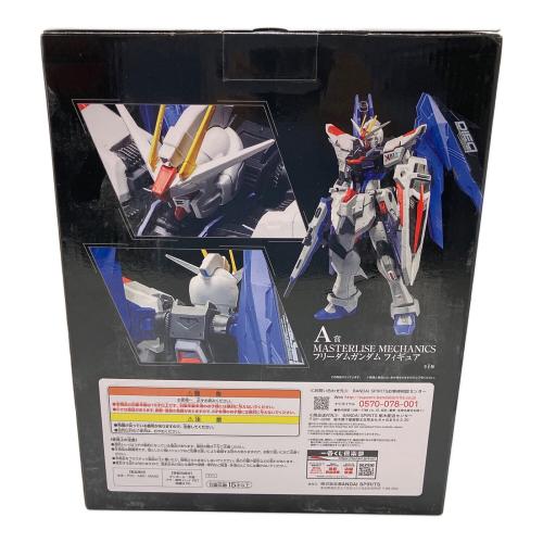 ガンダム フリーダムガンダム フィギュア MASTERISE MECHANICS