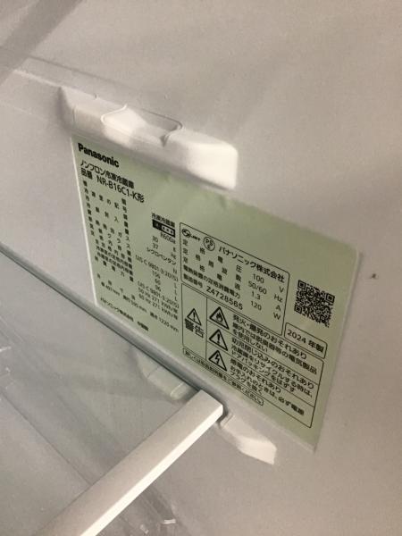 Panasonic (パナソニック) 2ドア冷蔵庫 NR-B16C1-K 2024年製 156L