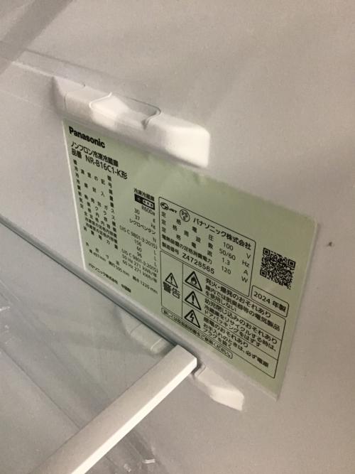 Panasonic (パナソニック) 2ドア冷蔵庫 NR-B16C1-K 2024年製 156L