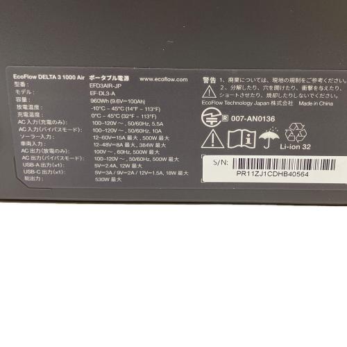 ECOFLOW (エコフロー) DELTA 3 1000 Air ポータブル電源 EF-DL3-A
