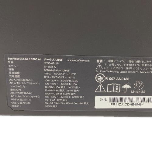 ECOFLOW (エコフロー) DELTA 3 1000 Air ポータブル電源 EF-DL3-A