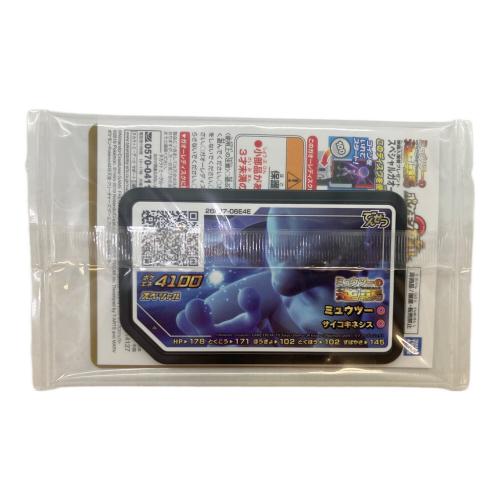 アーマードミュウツー 365/SM-P PROMO ポケモンカード
