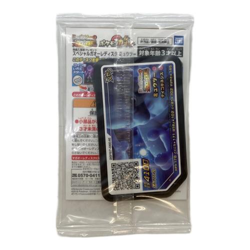 アーマードミュウツー 365/SM-P PROMO ポケモンカード