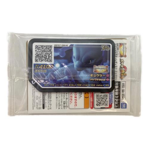 アーマードミュウツー 365/SM-P PROMO ポケモンカード
