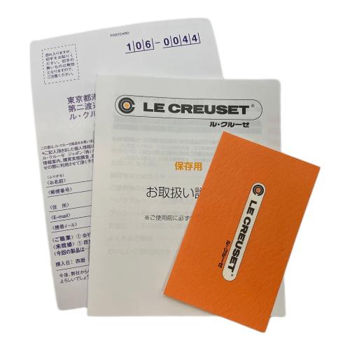 LE CREUSET (ルクルーゼ) 両手鍋 ココット・ダムール ハート型