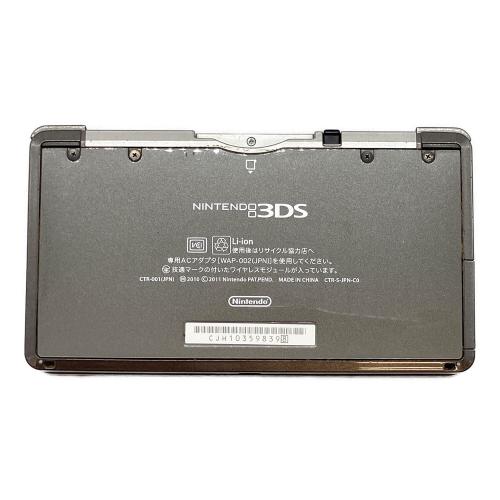 Nintendo (ニンテンドー) Nintendo 3DS コスモブラック CTR-001