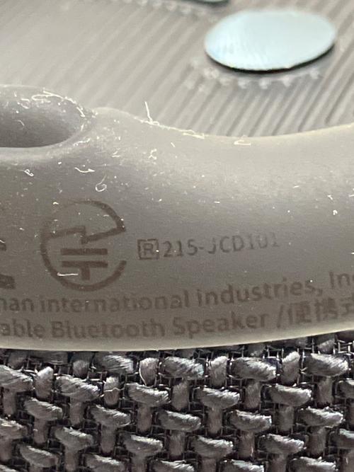 JBL (ジェービーエル) Bluetooth対応スピーカー CHARGE5 JBLCHARGE5BLK