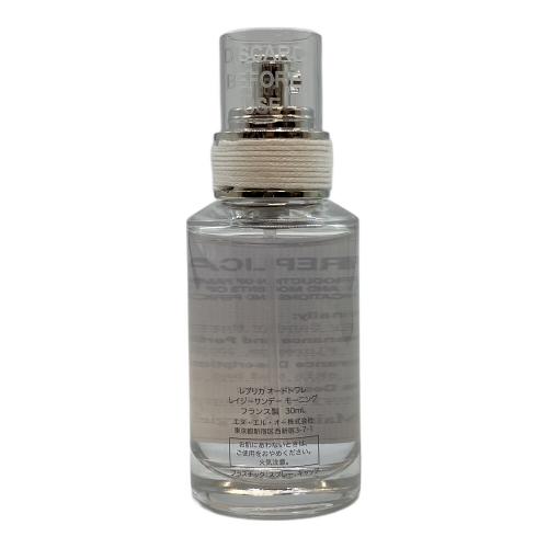 Maison Margiela (メゾンマルジェラ)  レイジーサンデー モーニング オードトワレ 「レプリカ」30ml 残量80%-99%