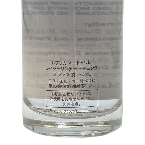 Maison Margiela (メゾンマルジェラ)  レイジーサンデー モーニング オードトワレ 「レプリカ」30ml 残量80%-99%