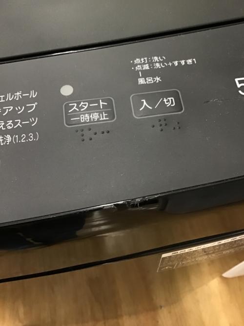 Haier (ハイアール) 全自動洗濯機 JW-U55MK 2024年製