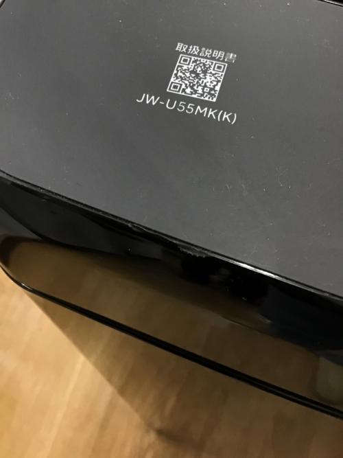 Haier (ハイアール) 全自動洗濯機 JW-U55MK 2024年製