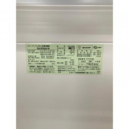 SHARP (シャープ) 2ドア冷蔵庫 SJ-D18JJ-N 2023年製 キズ・ヘコミ有