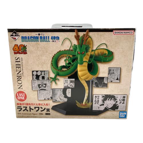 ドラゴンボール 40th Anniversary Figure フィギュア ラストワン賞 一番くじ