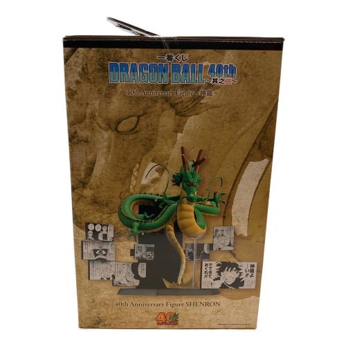 ドラゴンボール 40th Anniversary Figure フィギュア ラストワン賞 一番くじ
